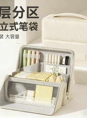 可立式笔袋大容量文具盒男孩款初中生高颜值ins风简约2025铅笔袋小学生儿童文具袋收纳包磁吸帆布蓝色紫色