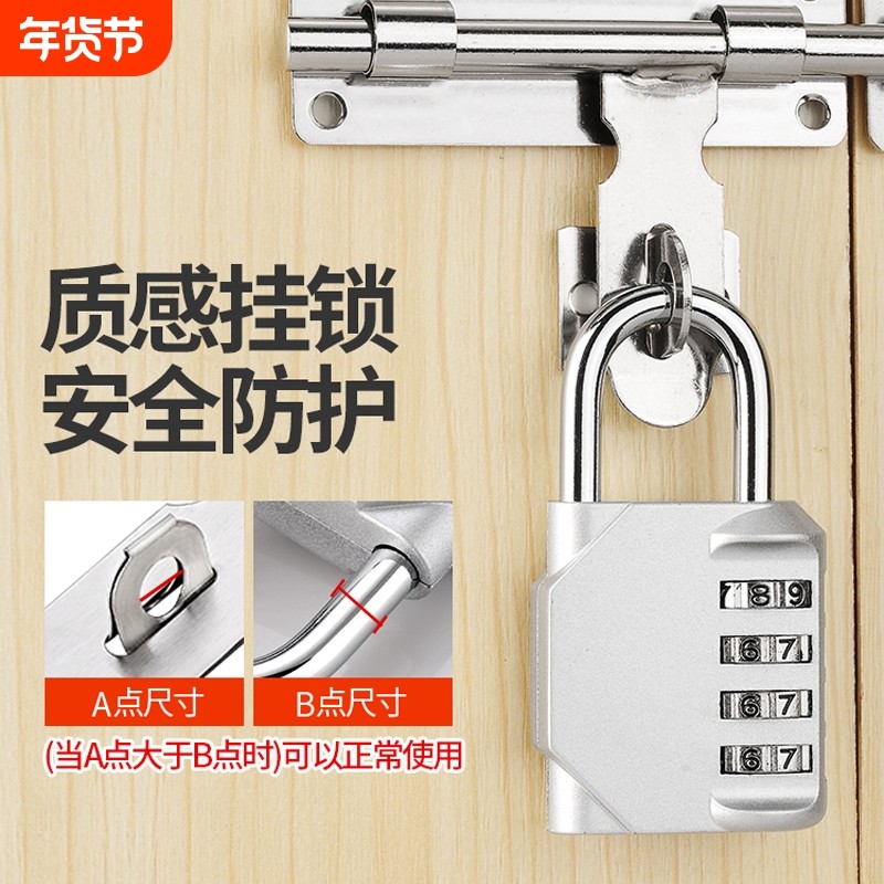 密码锁学生宿舍大学生开学门锁军训柜子锁防盗锁住校生活用品大全,基础建材,挂锁/指纹挂锁,淘宝优惠券,粉丝福利购,淘宝优惠卷