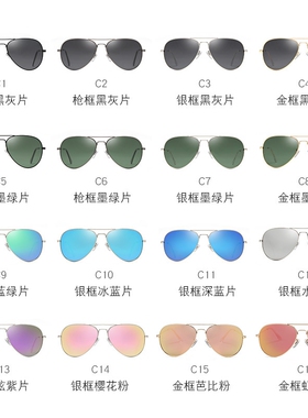 3026偏光太阳镜男士轻不锈钢飞行员墨镜3026彩膜女款蛤蟆镜跨境