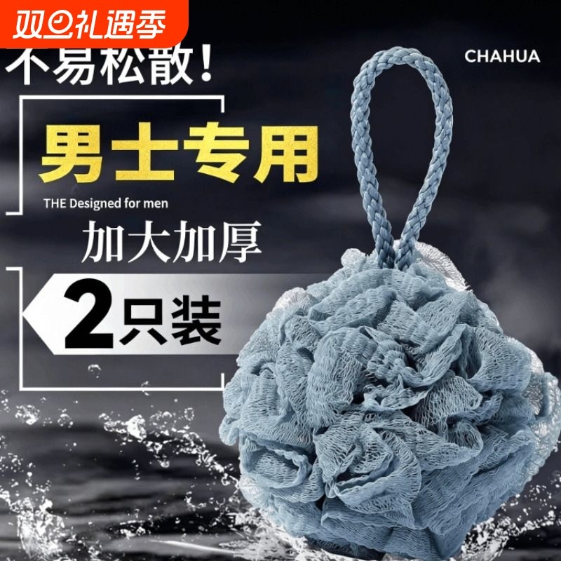 沐浴球大号高档不散超柔软浴花浴球女男士专用起泡球搓澡两用