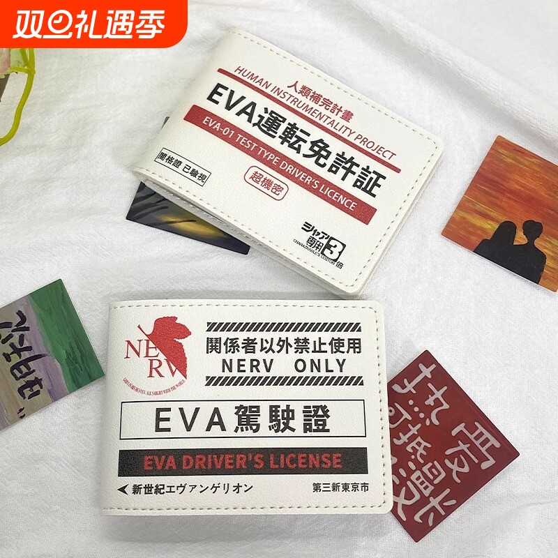 驾驶证皮套创意高级驾照本卡包男保护套一体包机动车行驶证二合一