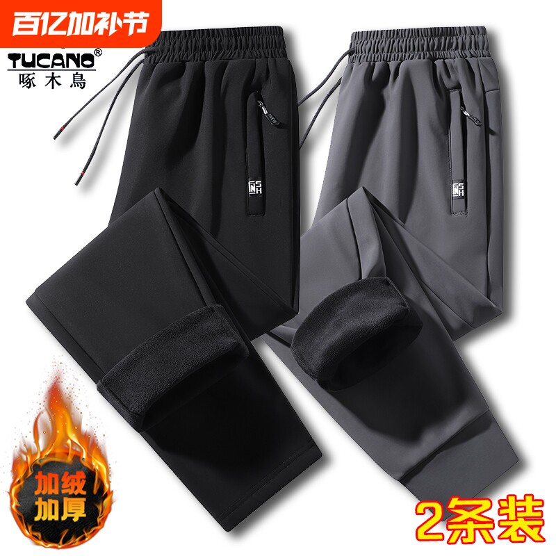 啄木鸟裤子男款秋冬季男士休闲裤加绒卫裤宽松运动裤直筒长裤男裤