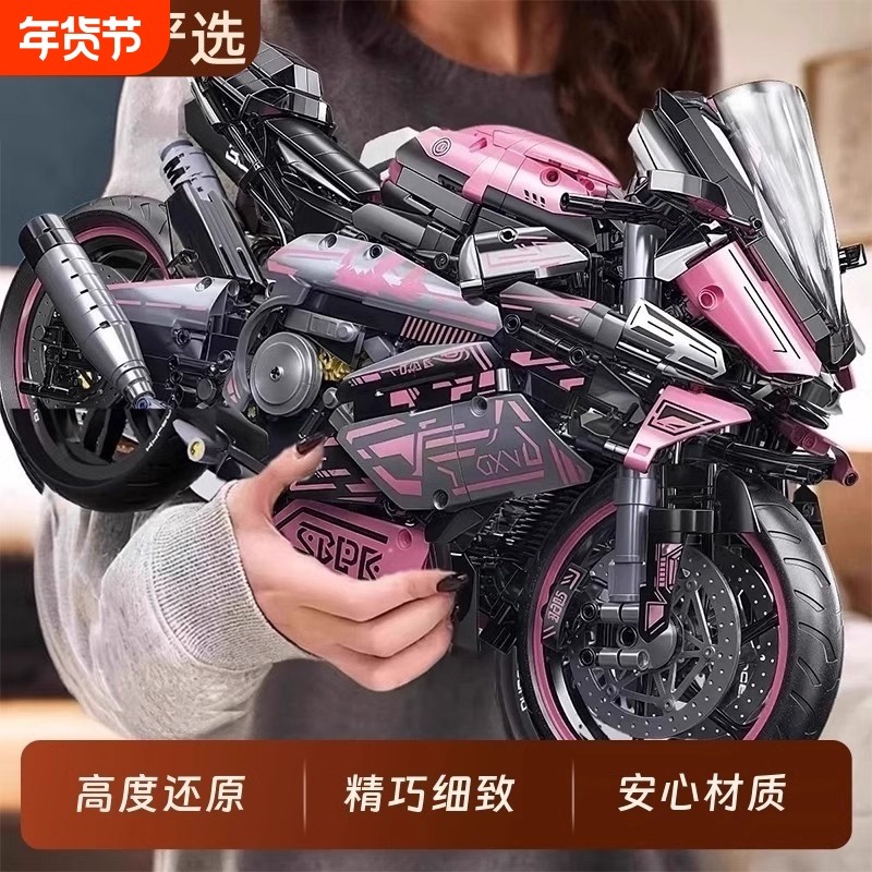 兼容乐高宝马摩托车M1000RR积木跑车拼装模型高难度大型男孩玩具