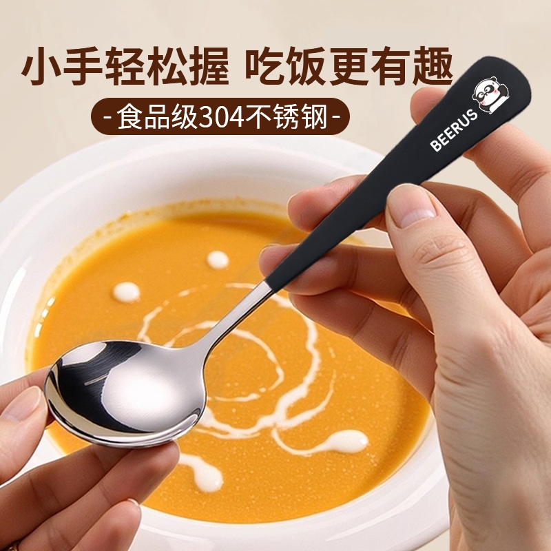 比鲁斯食品级304勺子圆勺