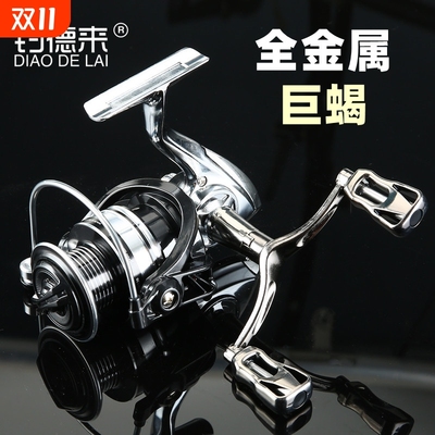 厂家直发终身保修钓德来纺车轮