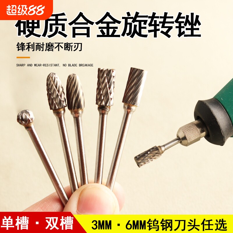 桃核打磨雕刻刀具电动文玩核桃工具套装木工核雕旋转锉打胚刀抛光图片