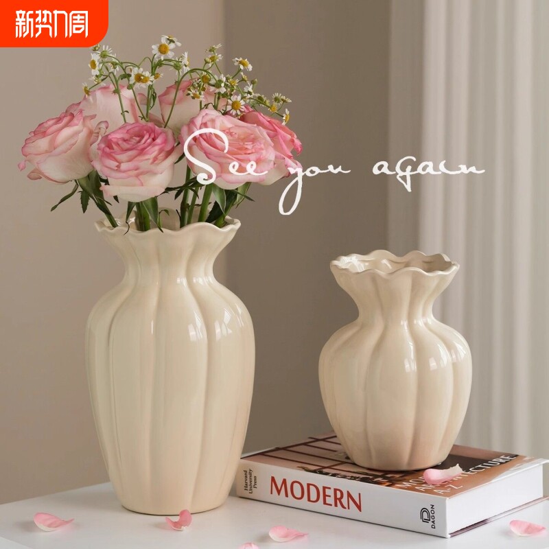 法式创意陶瓷花瓶高级感奶油风摆件客厅插花水养鲜花家居餐桌装饰