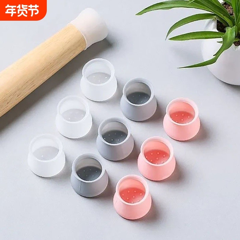 凳子脚垫防滑耐磨加厚硅胶桌子保护套椅子脚套椅子静音桌脚垫脚垫,居家布艺,桌椅脚套/桌脚垫,淘宝优惠券,粉丝福利购,淘宝优惠卷