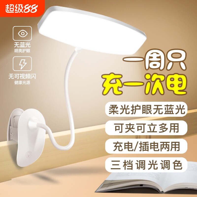 �������� �ؼ۲�����������ɫ+�������ߡ� ����ѧϰר��̨��|��1000�μӹ�4.46Ԫ