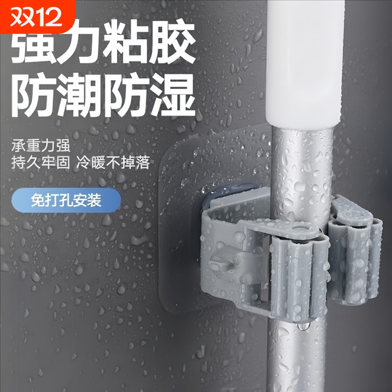 拖把架免打孔拖把夹拖把挂钩卫生间挂架神器强力壁挂收纳承重厨房