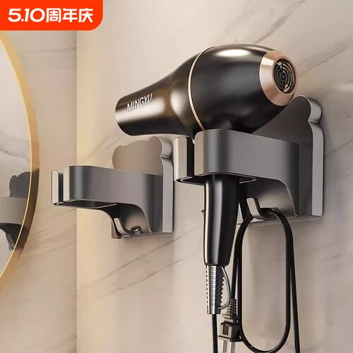 吹风机收纳置物架免打孔风筒支架