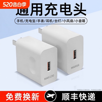 120W超级快充适用荣耀华为OPPO安卓VIVO充电器正品100W充电头mate50套装手机66W插头p50p40p30数据线闪充通用
