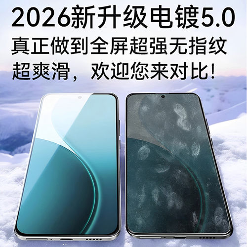 顶配康宁！适用oppoReno14钢化膜