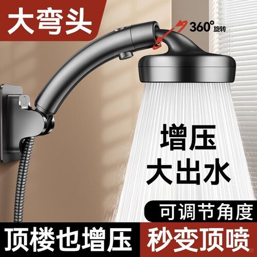 增压手持花洒淋浴喷头洗澡花洒