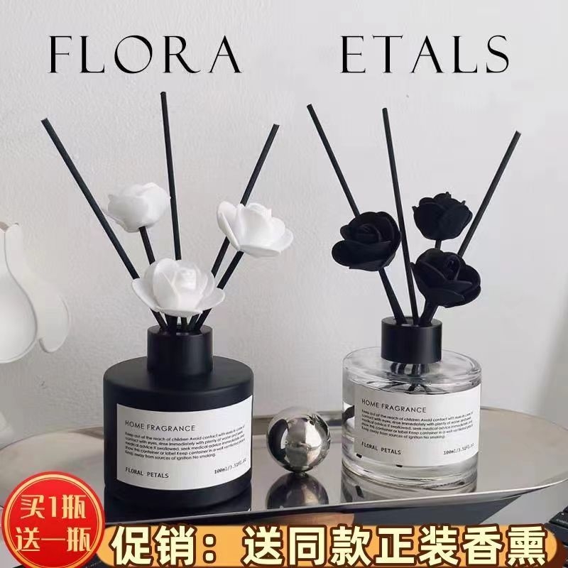 香薰家用室内持久卧室周末卫生间干花摆件装饰异味房间淡香家居
