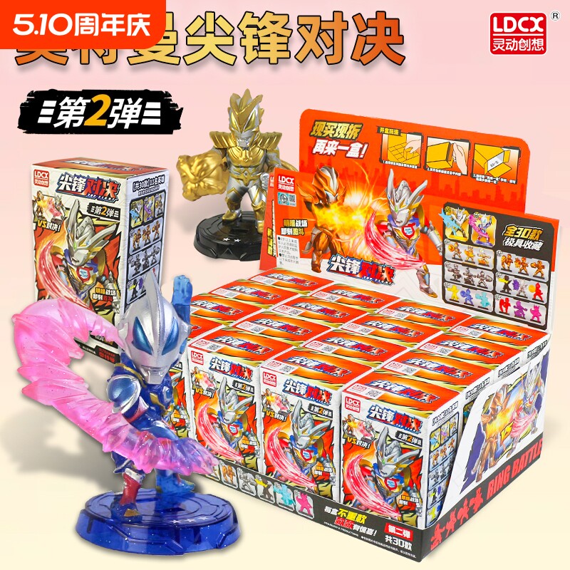 灵动创想奥特曼尖锋对决人偶玩具第2弹赛罗怪兽对战盲盒潮闪耀