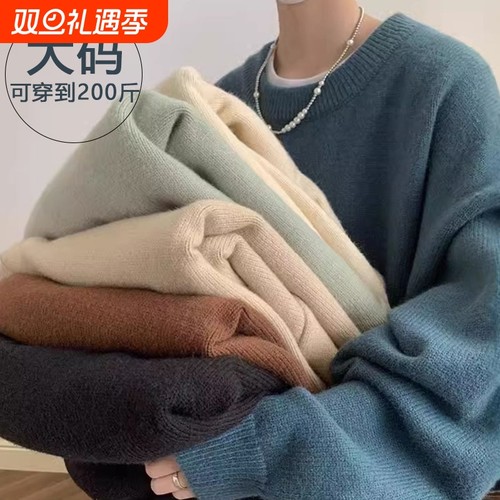 秋冬新款慵懒风毛衣男女同款纯色大码简约内搭打底宽松外穿针织衫