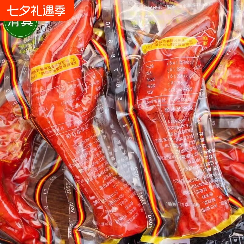 40g清真乡巴佬卤鸡爪五香真空包装卤味泡椒休闲零食25g袋装不辣