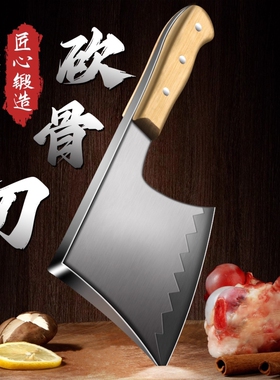 新款砍骨头专用刀高锰钢高硬度剁骨刀家用重型斧头斩骨刀商用坎刀