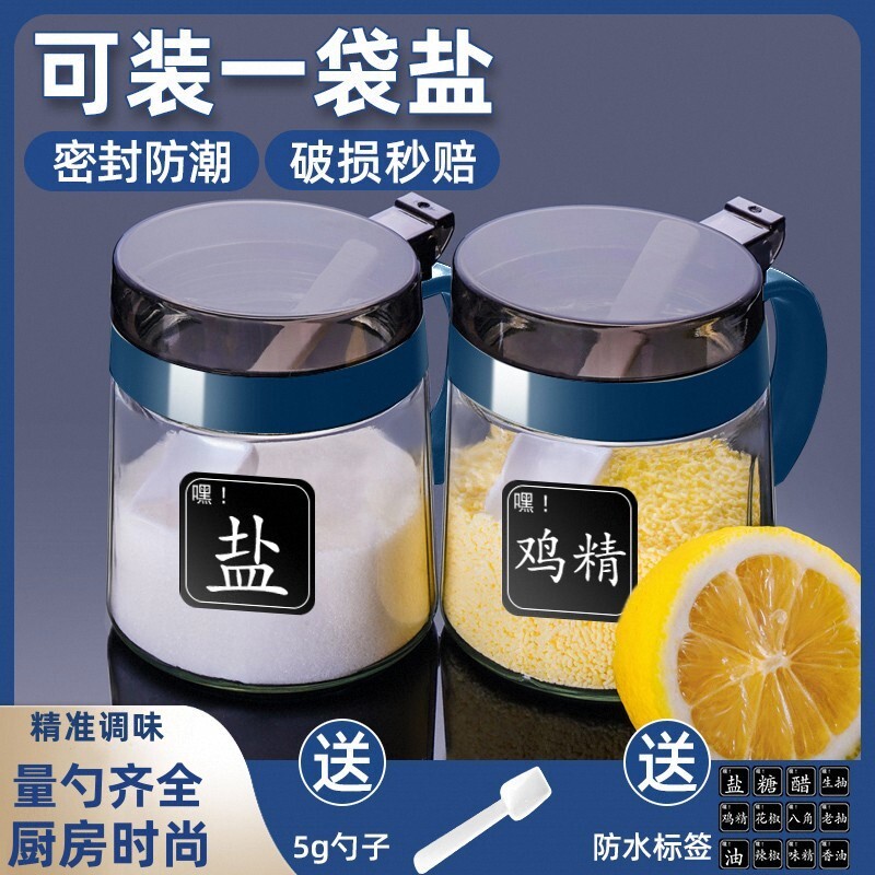 【800收藏】厨房密封收纳调料罐图片