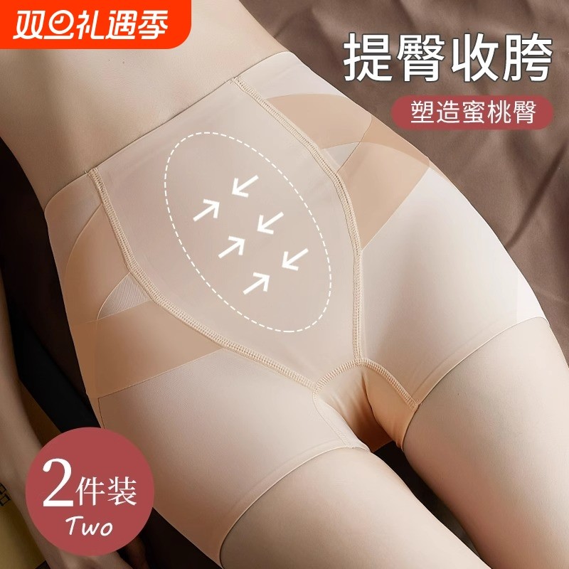 收腹提臀内裤女平角防走光安全裤打底裤强力中腰塑形产后翘臀裆部