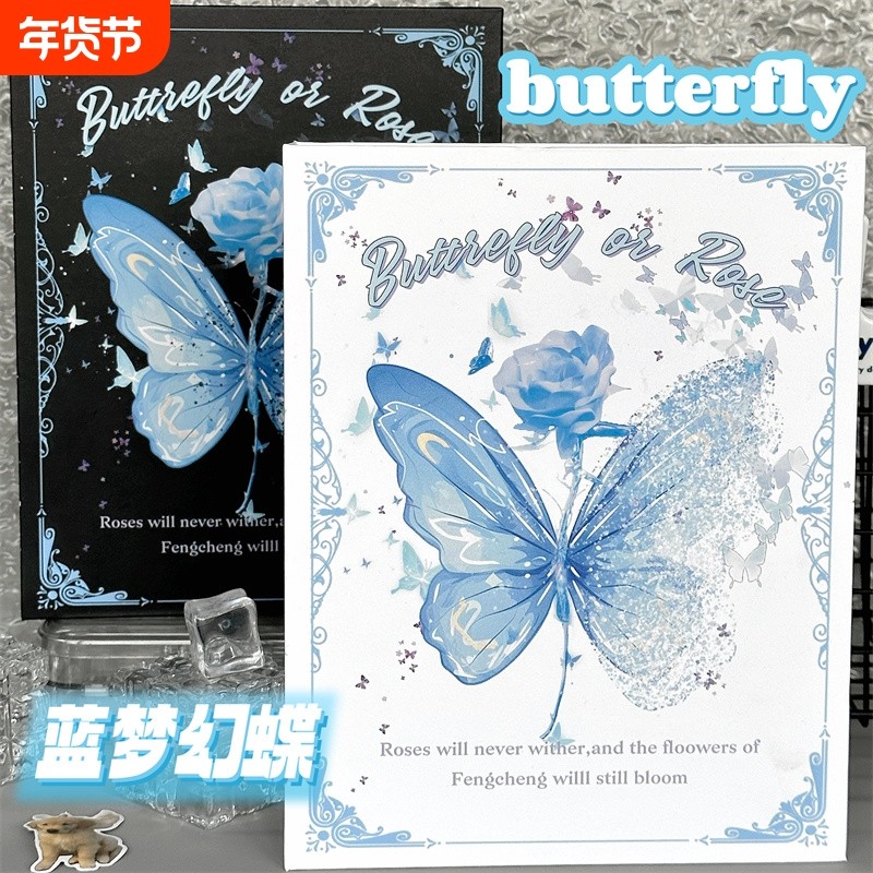 蓝梦幻蝴卡册ins高颜值A5活页四宫格绝美追星小卡收纳册纪念册,文具电教/文化用品/商务用品,相册/卡册收纳,淘宝优惠券,粉丝福利购,淘宝优惠卷