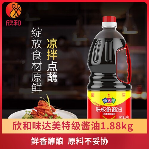 特级味极鲜酱油味达美
