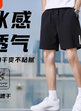 2026新款冰丝男士运动短裤薄款夏季跑步宽松速干凉感五分黑色蓝色