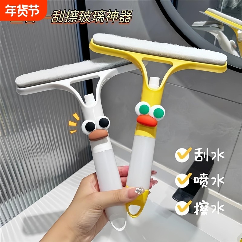 玻璃刮墙面刮水器家用三合一刮水板保洁专用工具台面擦刮玻璃神器,家庭/个人清洁工具,玻璃清洁器,淘宝优惠券,粉丝福利购,淘宝优惠卷
