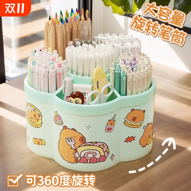 卡皮巴拉笔筒旋转笔桶创意可爱高级感ins超大学生儿童男女孩化妆刷收纳轻奢办公室桌面收纳盒大容量多功能diy