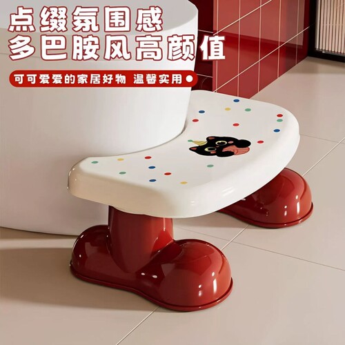 【蹲坑神器】加厚防滑塑料脚凳