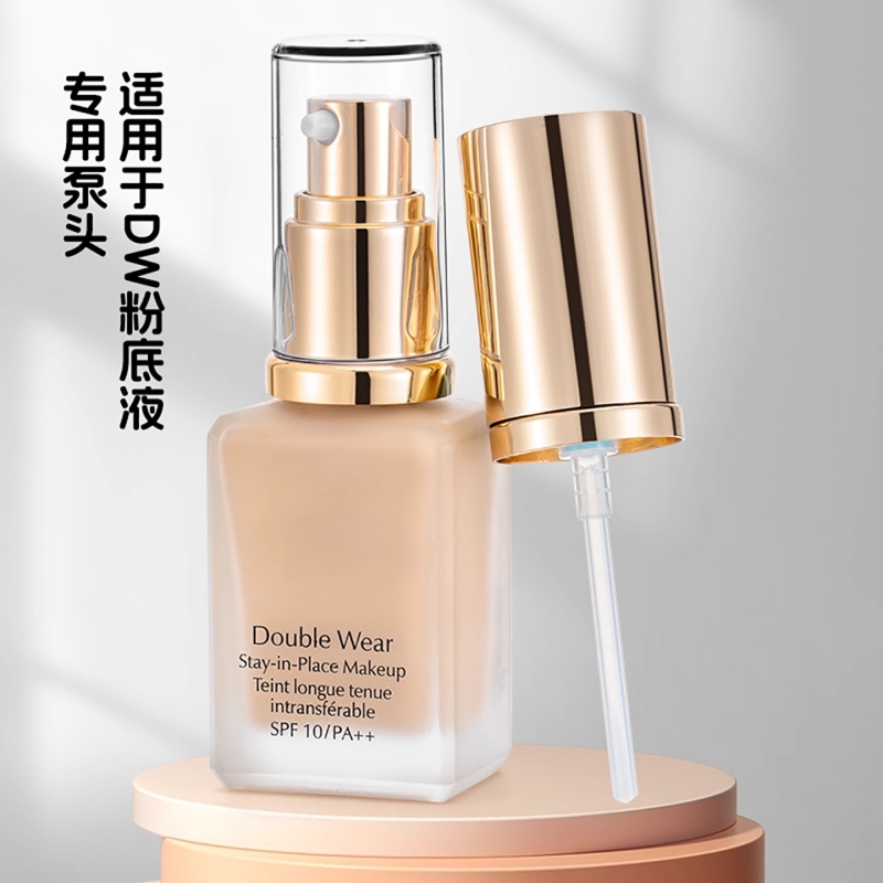 DW粉底液真空泵头替换按压头