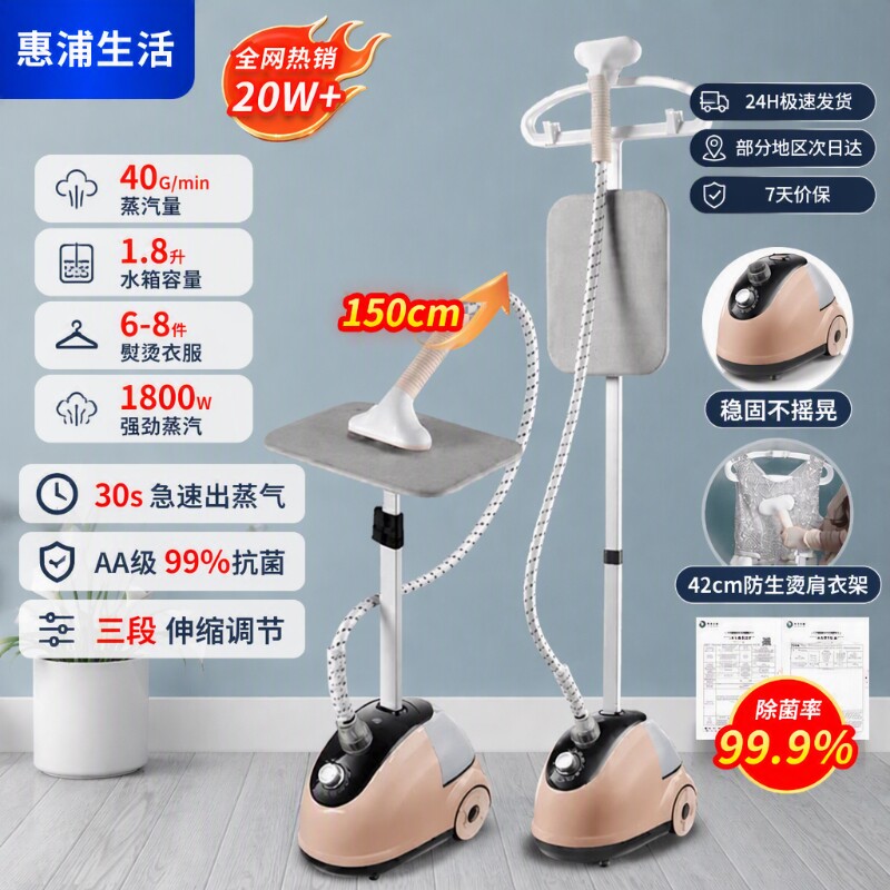 挂烫熨烫机挂烫机家用小型蒸汽电熨斗大烫衣服手持衣物一体机商用
