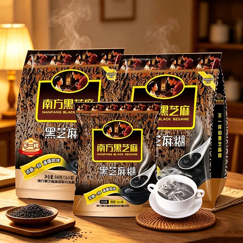 南方黑芝麻糊640g即食早餐核桃五黑粉营养代餐无添加蔗糖黑豆袋装