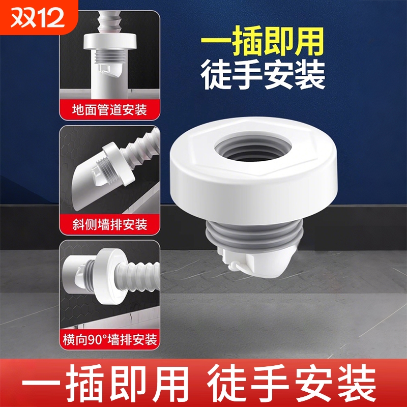 下水管防返臭神器密封圈厨房洗菜盆5075管防臭密封塞下水道堵口器