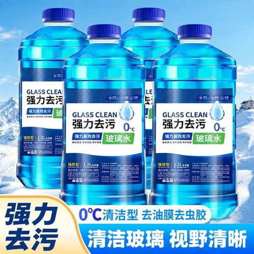 强力去污汽车玻璃水去油膜防冻