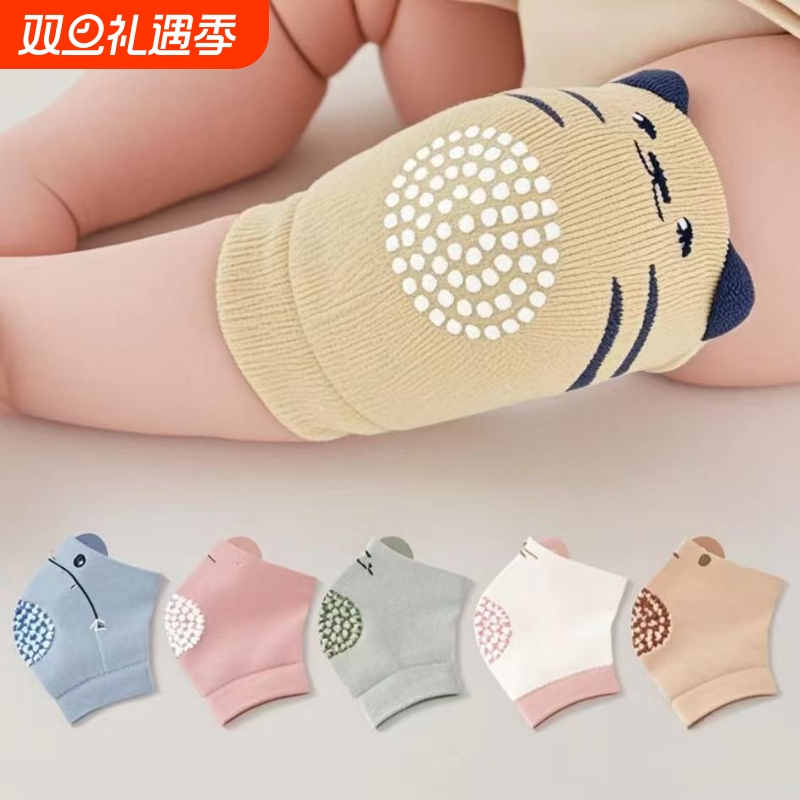 宝宝护膝盖纯棉婴幼儿学爬行小孩学步透气防摔点胶儿童护膝盖袜套