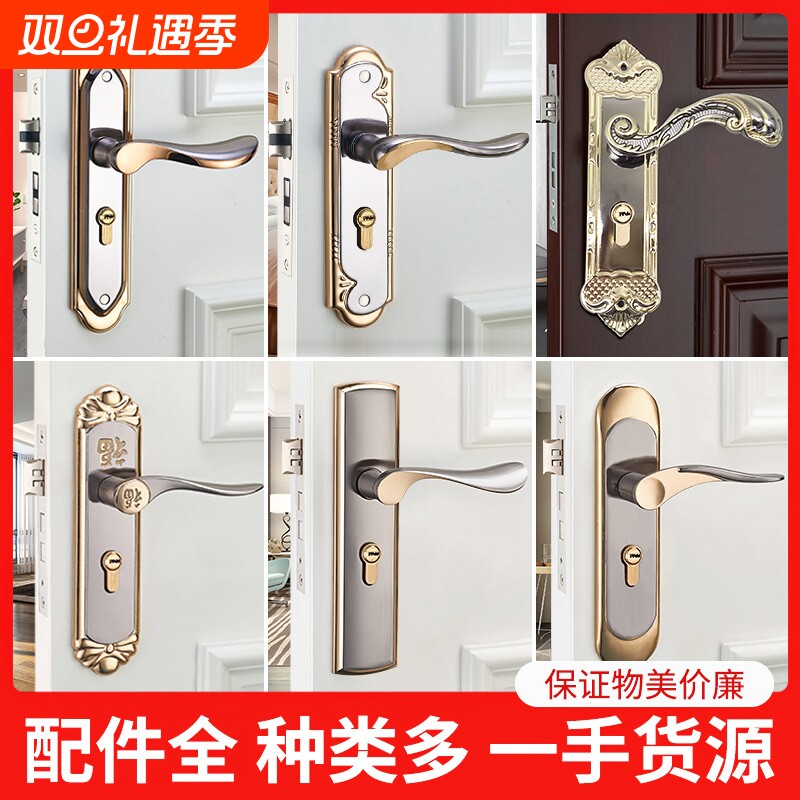 欧式室内门锁实木门卧室门锁房门锁家用五金机械门锁通用型门把手