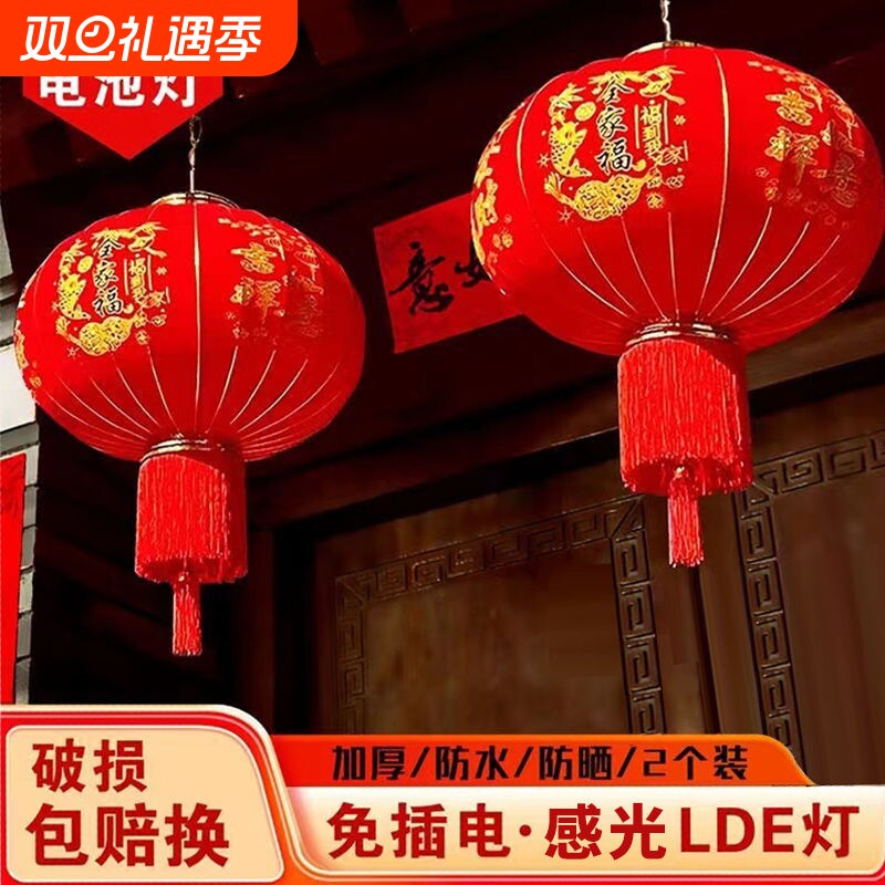 2026新款大红植绒灯笼农村大门一对挂饰喜庆户外新年阳台过年装饰