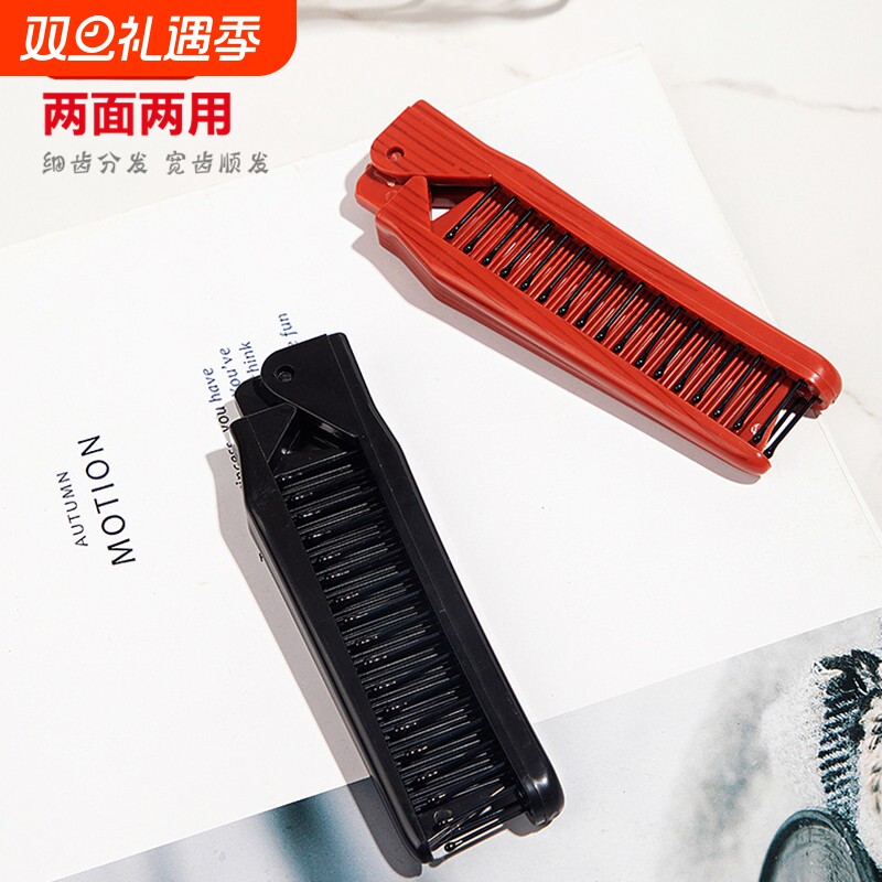 折叠梳子女孩便携宝宝专用儿童小分发线两用随身女盘发梳神器细齿