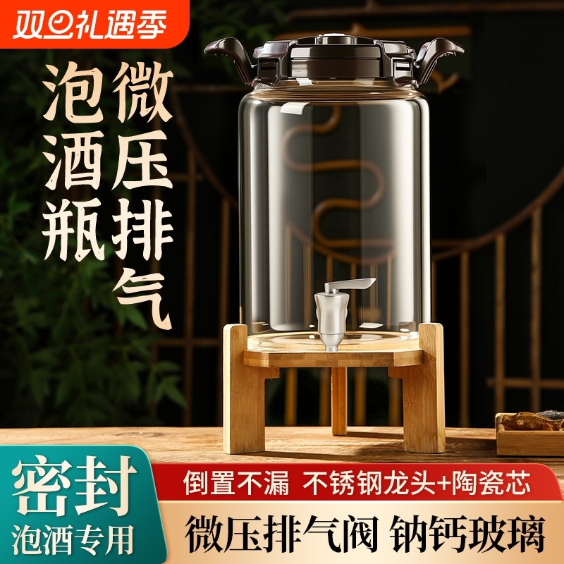 泡酒玻璃瓶酒罐酒坛高档泡容器家用酒桶带龙头专用酒瓶密封食品级