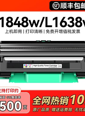 适用兄弟L1638W粉盒TN-118墨粉仓DCP-L1628硒鼓L1848W L1228打印机HL-L1238W墨盒L1808W晒鼓架碳粉易加粉CMYK