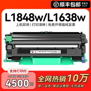 适用兄弟L1638W粉盒TN-118墨粉仓DCP-L1628硒鼓L1848W L1228打印机HL-L1238W墨盒L1808W晒鼓架碳粉易加粉CMYK