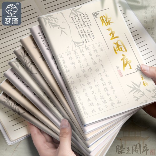 胶套笔记本子梦瑾源头厂家直销