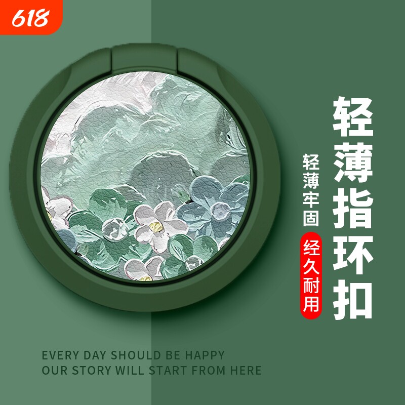 手机支架旋转支架指环扣自粘黏贴男女生通用保护壳套卡通创意桌面自拍直播新款实用懒人追可爱潮油画绿色小花
