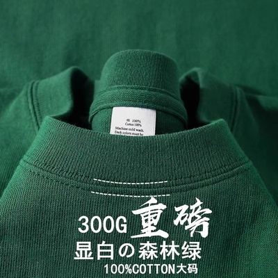 300g重磅纯棉美式短袖T恤不透夏季宽松大码情侣纯色半袖男女高级