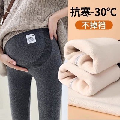 孕妇打底裤子秋冬加绒加厚孕妇装