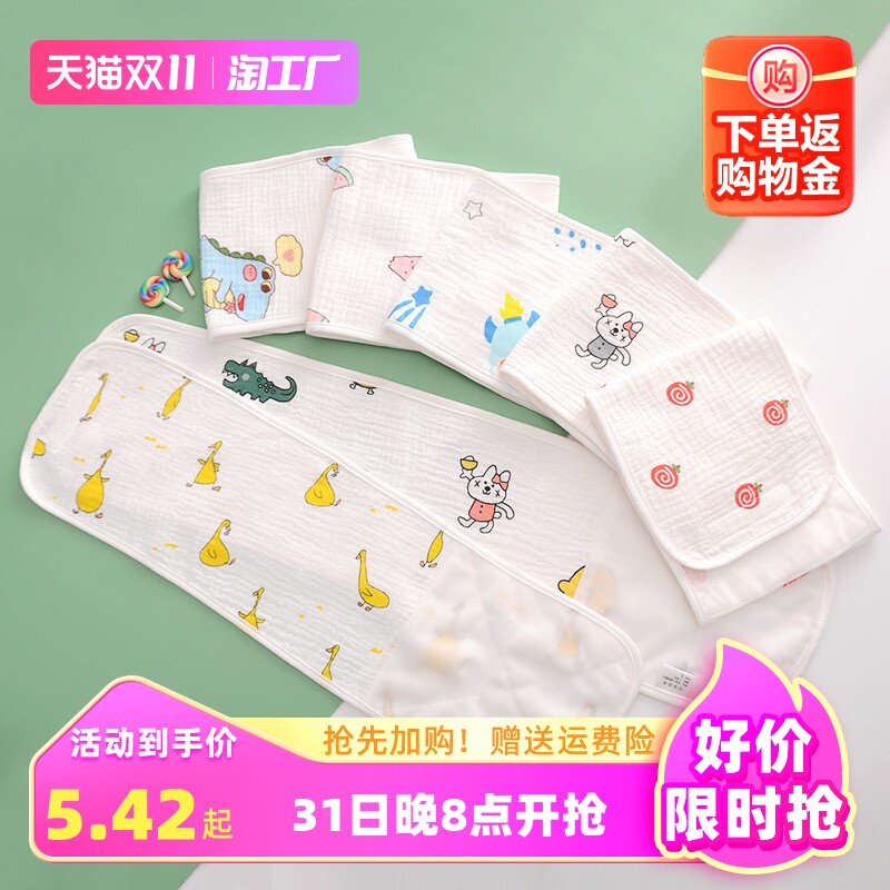 婴儿护肚围夏季宝宝护肚子防着凉神器纯新生儿童棉秋冬肚兜护脐带使用感如何?