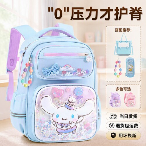 玉桂狗小学生双肩包|千人加购