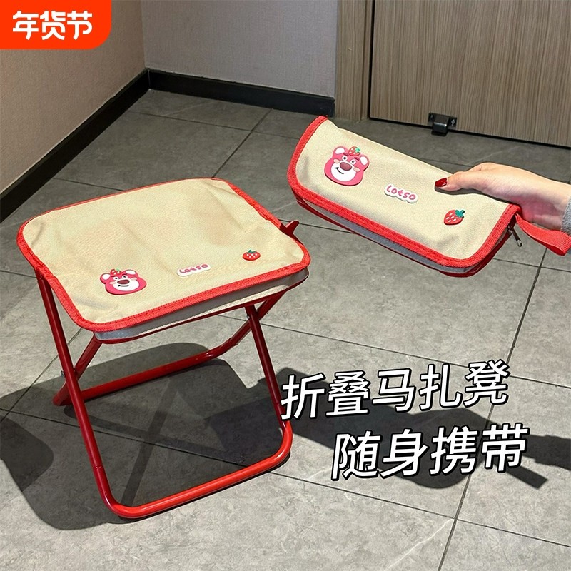 折叠凳子小马扎户外笔袋包可携式随身携带钓鱼露营游乐园迷你椅子